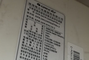 乌审格力空调维修电话是多少