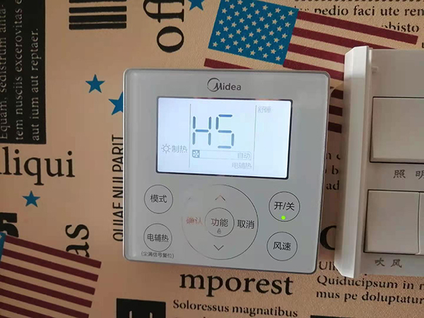 乌审美的空调维修